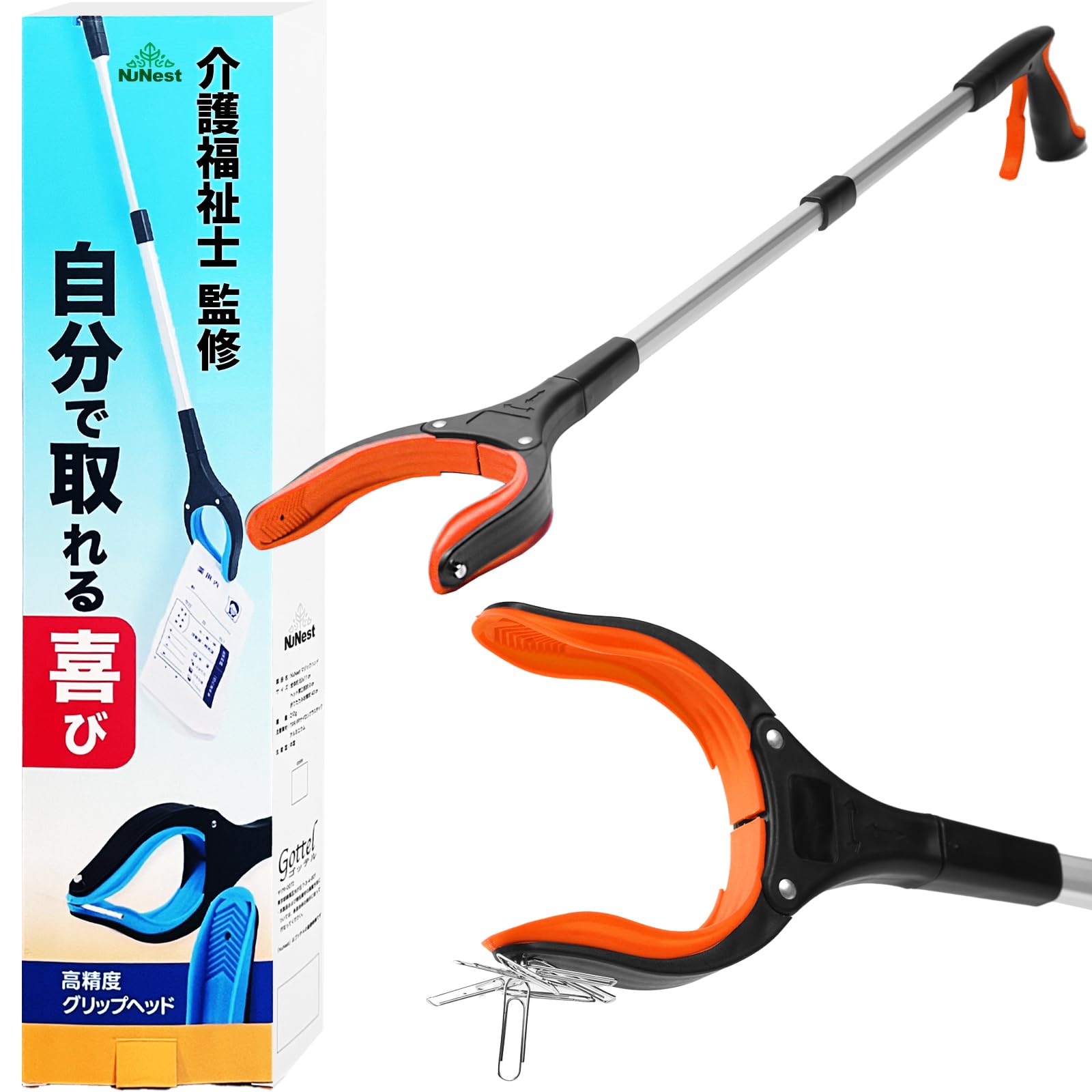 Amazon | NuNest マジックハンド 介護のプロが薦める リーチャー 入院